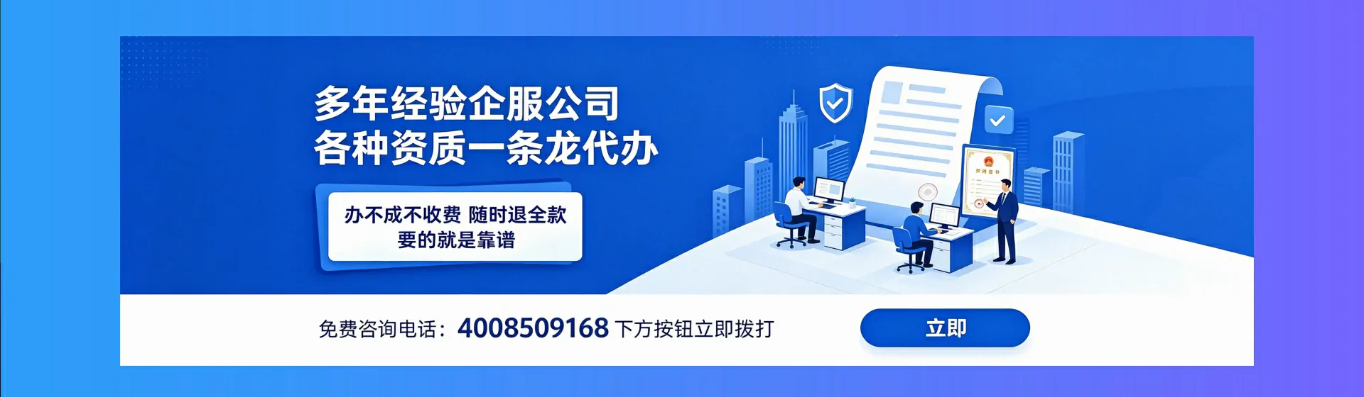 喀什分站首页横幅
