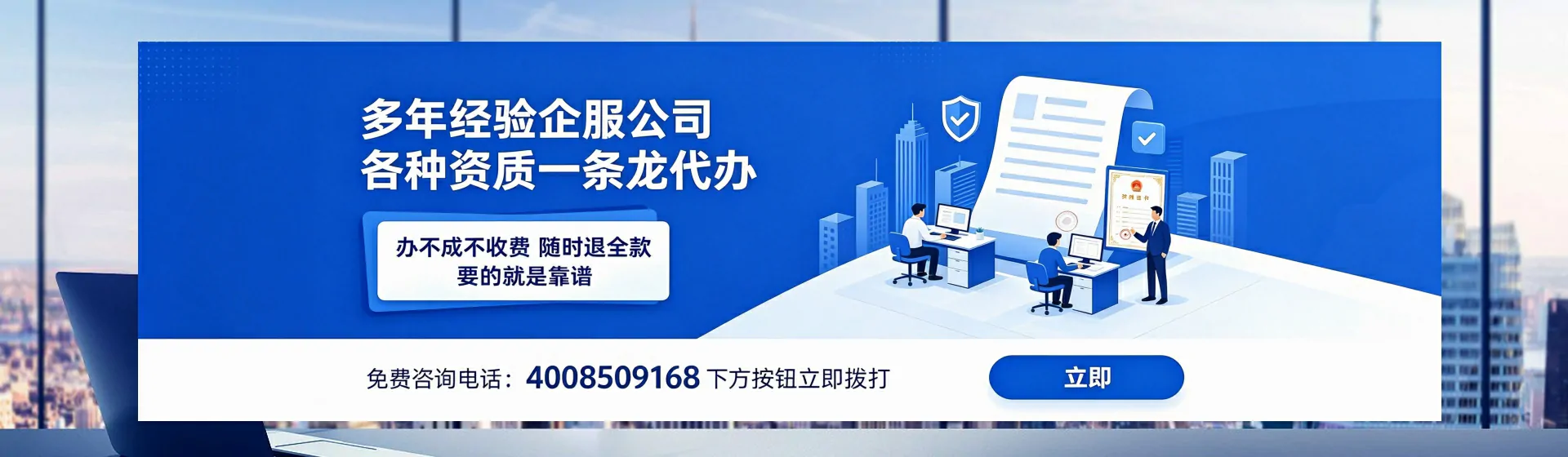 喀什分站首页横幅