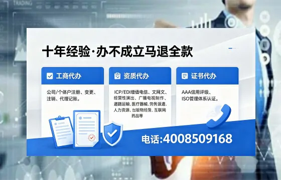 喀什<a href='https://www.xinlucheng.com.cn/'>公司注册</a>办理的必要性、全流程详解及高效服务优势
