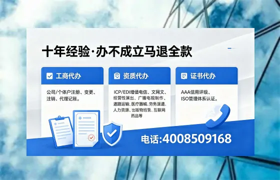 喀什办理<a href='https://www.xinlucheng.com.cn/'>医疗器械三类经营许可证</a>的用处、流程与避坑指南