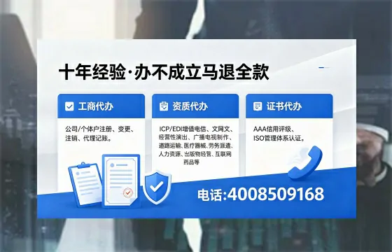 喀什办理<a href='https://www.xinlucheng.com.cn/'>网络文化经营许可证</a>的用途、办理流程与费用详解