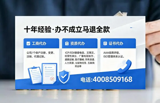 喀什办理<a href='https://www.xinlucheng.com.cn/'>互联网药品许可证</a>的用处、流程与实操经验分享