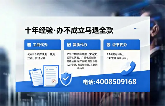 喀什办理广播电视节目制作许可证的用途、办理流程及费用详解