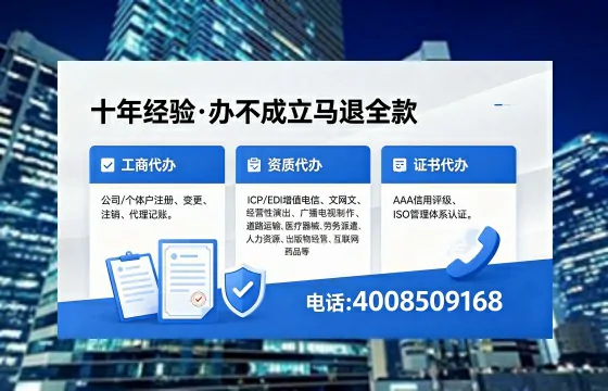 2026年喀什<a href='https://www.xinlucheng.com.cn/'>广电短剧三件套</a>办理指南：网络文化、ICP、广播电视节目制作资质全解析