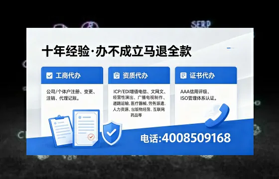 喀什办理<a href='https://www.xinlucheng.com.cn/'>互联网药品许可证</a>的用处、流程与实操经验分享