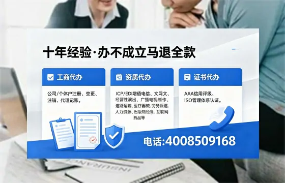 喀什办理广播电视节目制作许可证的用途、办理流程及费用详解
