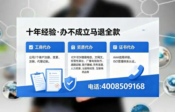 喀什办理<a href='https://www.xinlucheng.com.cn/'>网络文化经营许可证</a>的用途、办理流程与费用详解
