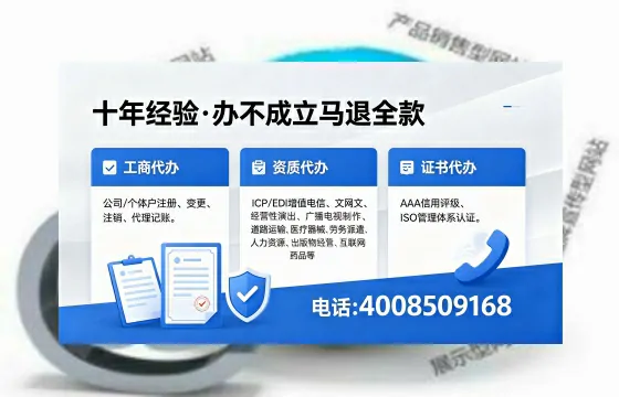 喀什办理<a href='https://www.xinlucheng.com.cn/'>劳务派遣许可证</a>的用处、流程与实用经验分享