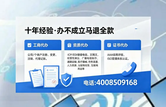 喀什办理<a href='https://www.xinlucheng.com.cn/'>医疗器械三类经营许可证</a>的用处、流程与避坑指南