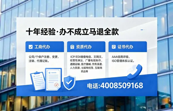 喀什<a href='https://www.xinlucheng.com.cn/'>公司注册</a>办理的必要性、全流程详解及高效服务优势
