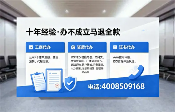 喀什办理<a href='https://www.xinlucheng.com.cn/'>药品经营许可证</a>的用处、流程与关键注意事项