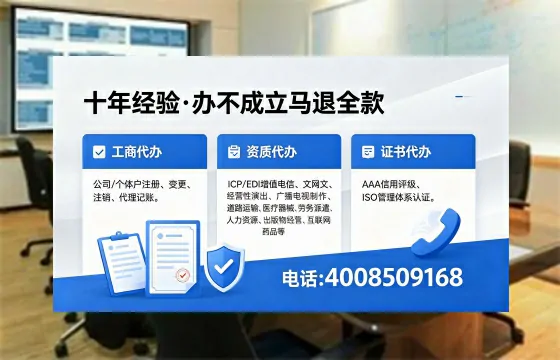 喀什办理<a href='https://www.xinlucheng.com.cn/'>药品经营许可证</a>的用处、流程与关键注意事项