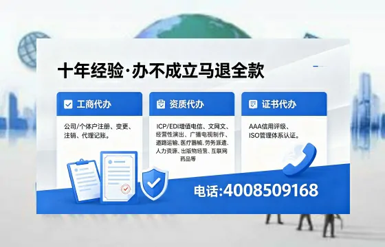 喀什办理<a href='https://www.xinlucheng.com.cn/'>劳务派遣许可证</a>的用处、流程与实用经验分享