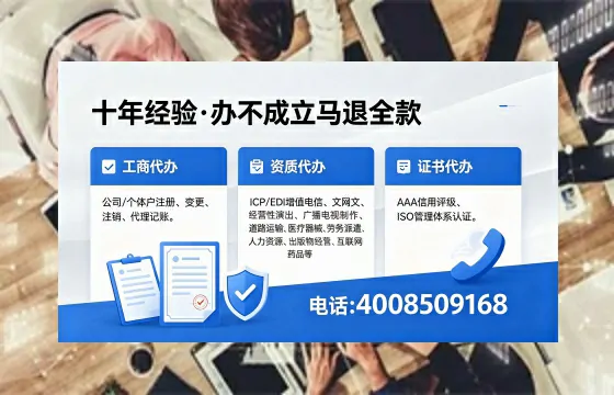 喀什个体户注销办理的用途、流程与费用详解