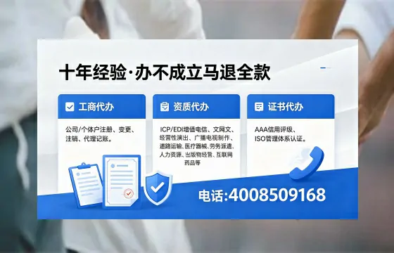 喀什办理<a href='https://www.xinlucheng.com.cn/'>食品经营许可证</a>的用途、流程及费用详解