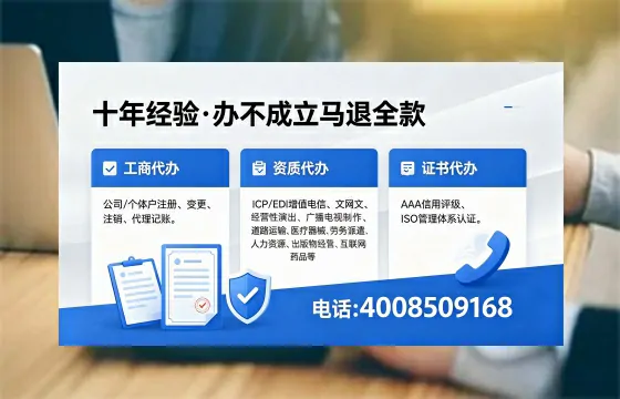 2026年喀什<a href='https://www.xinlucheng.com.cn/'>广电短剧三件套</a>办理指南：网络文化、ICP、广播电视节目制作资质全解析