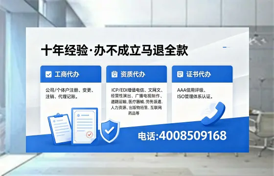 喀什个体户注销办理的用途、流程与费用详解
